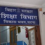 उत्क्रमित विद्यालयों में होगी 6200 लिपिक की बहाली, इतना रूपये मिलेगा वेतन, नियमित वेतनमान पर होंगी बहाली 