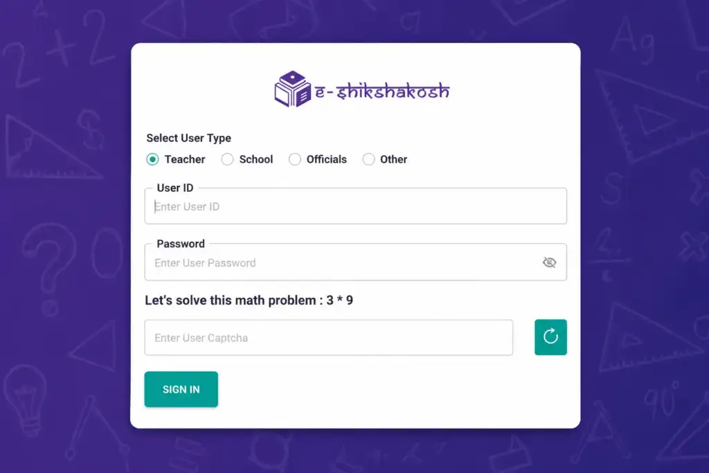 बिहार शिक्षक स्थानांतरण 2026: e-Shikshakosh डेमो पोर्टल हुआ लाइव