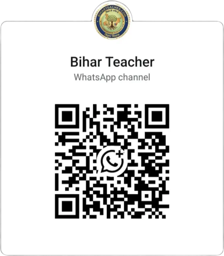 बिहार चेतना सत्र (कक्षा 1 से 8)26 सितंबर 2026: विद्यासागर जयंती एवं CSIR स्थापना दिवस बिहार चेतना सत्र (कक्षा 1 से 8)26 सितंबर 2026: विद्यासागर जयंती एवं CSIR स्थापना दिवस