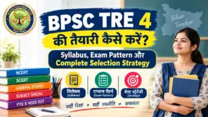 BPSC TRE 4 Ki Taiyari Kaise Kare: Syllabus, Exam Pattern और Complete Selection Strategy